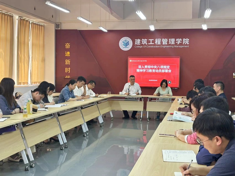 1 会议现场.jpg