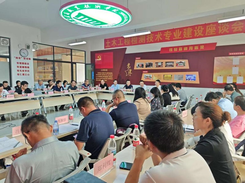 会议现场.jpg