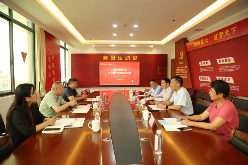 会议交流.JPG