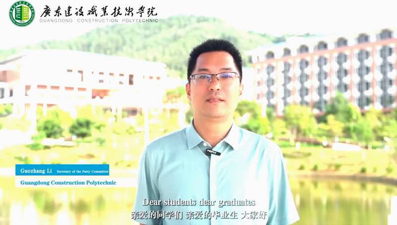4 问鼎网中国党委书记李国章致辞.jpg