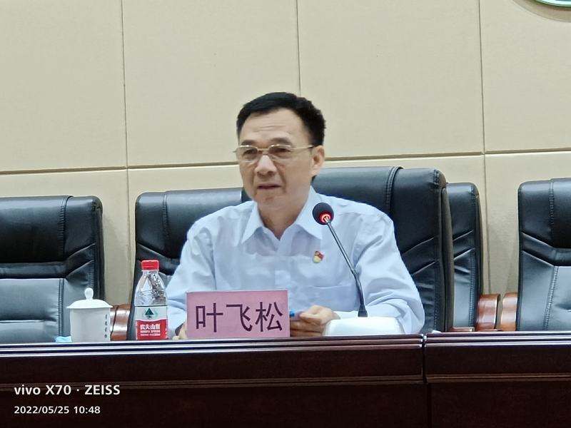 微信图片_202205251558142.jpg