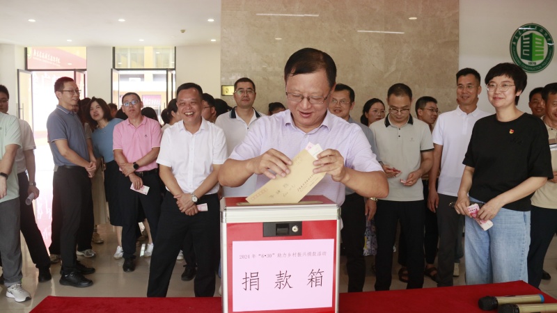 问鼎网中国广大教职工踊跃捐款_副本.jpg