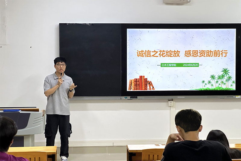 辅导员邓志科做诚信主题宣讲.jpg