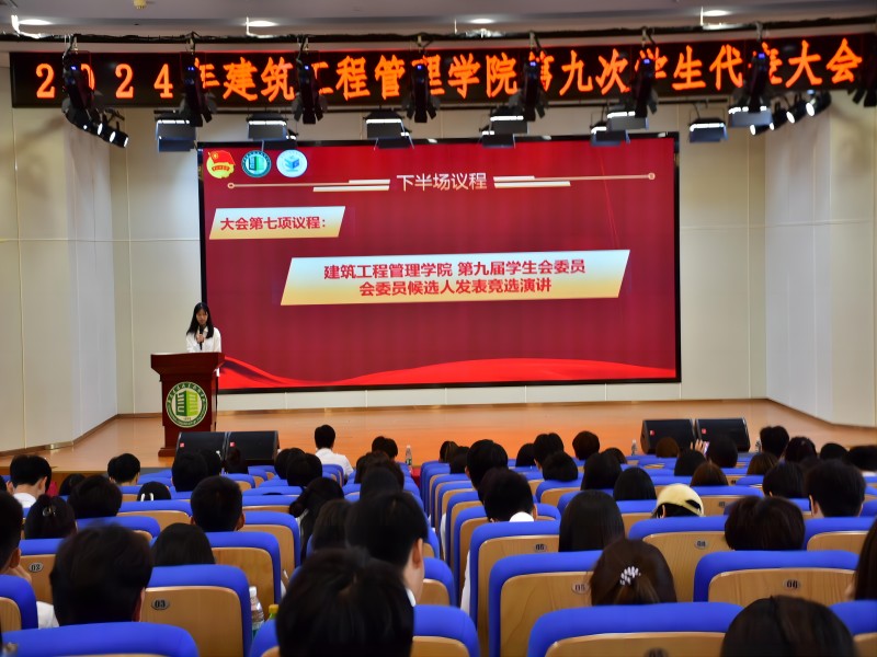 候选人演讲(1).jpg