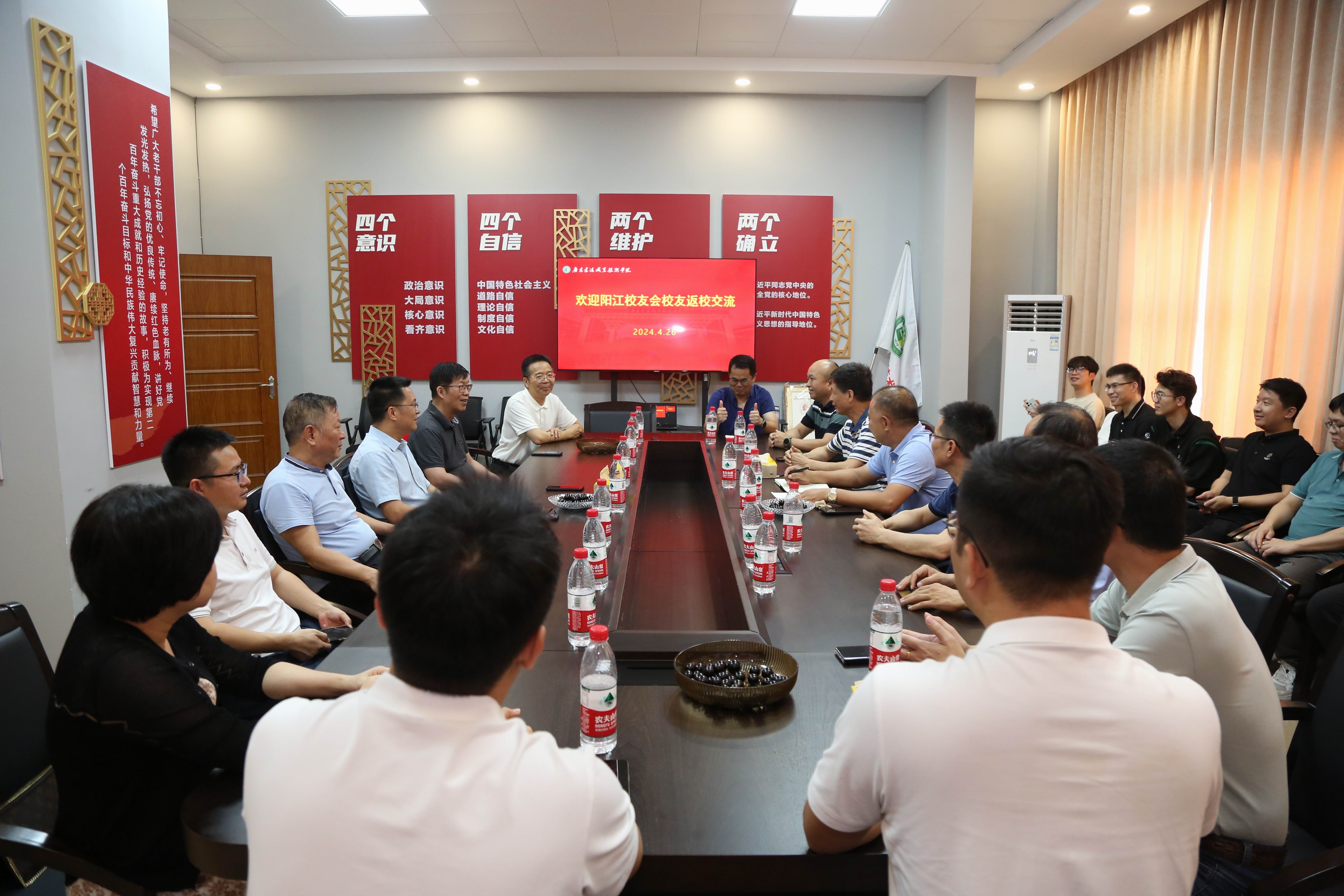 调整大小 李国章书记和校友们座谈.JPG