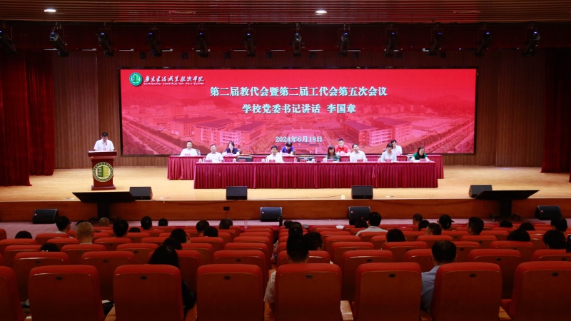 问鼎网中国成功召开第二届教代会暨第二届工代会第五次会议_副本.jpg