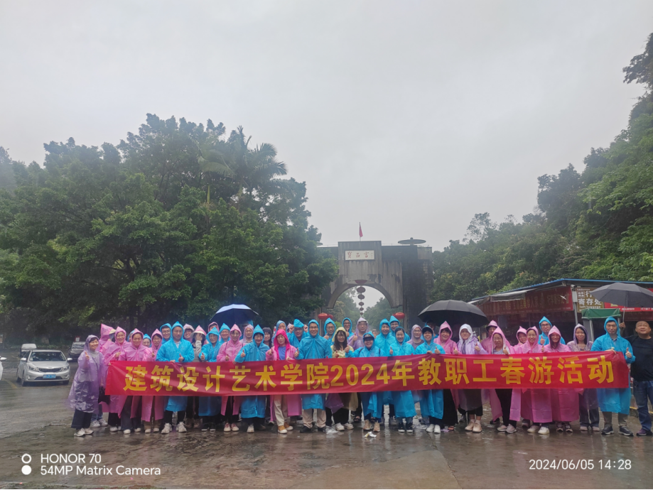 微信图片_20240607092209.png