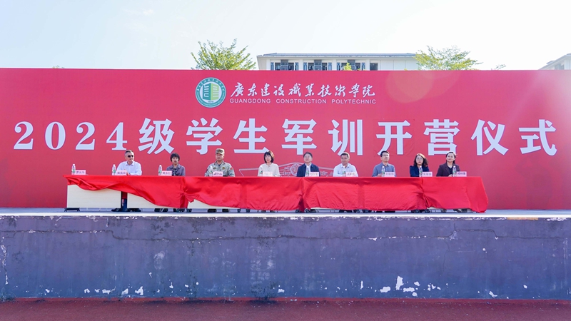 领导席清远 (2).jpg