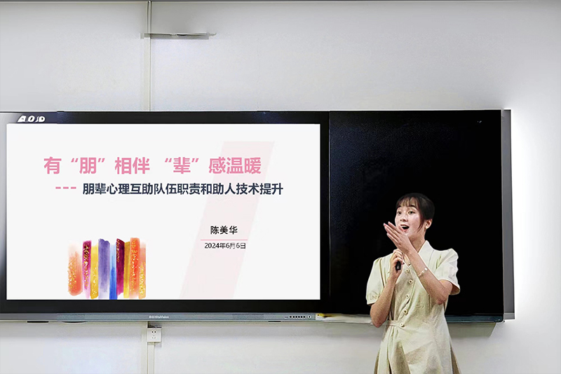 辅导员陈美华给学员们授课.jpg