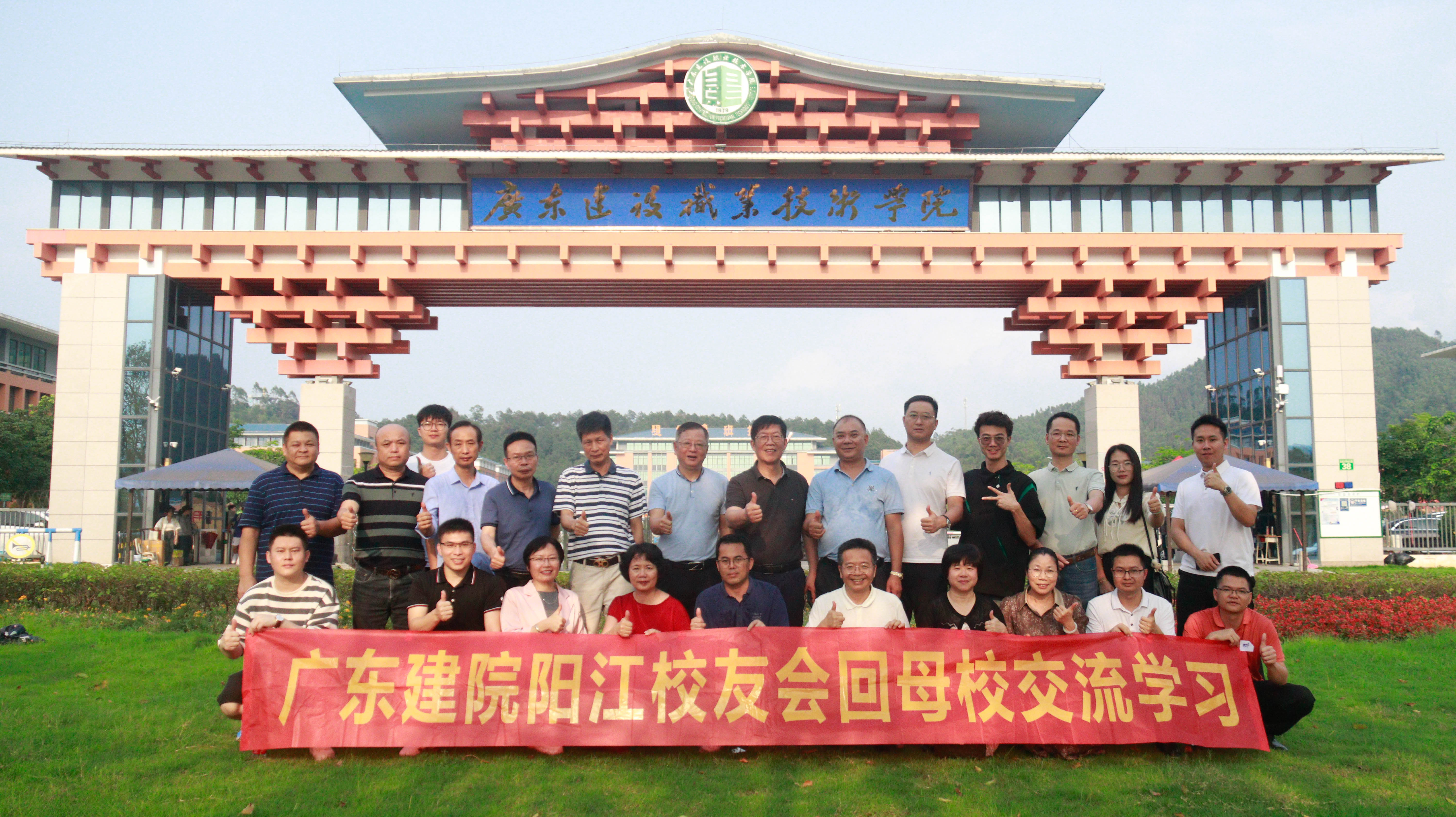 阳江校友们在学校门前合影.jpg