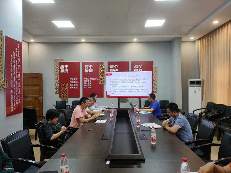 专题党课.jpg