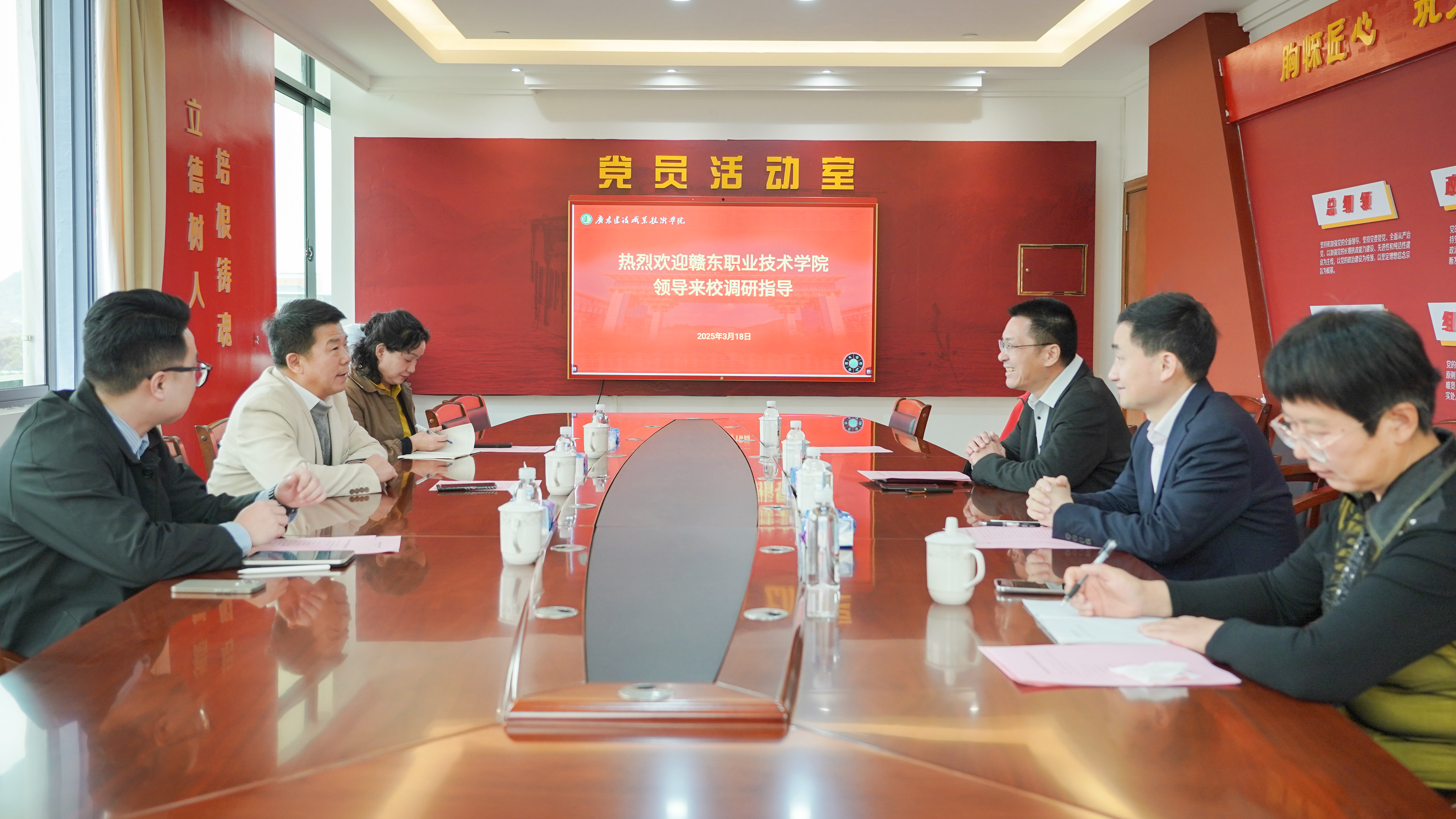 赣东职业技术学院来访1.jpg