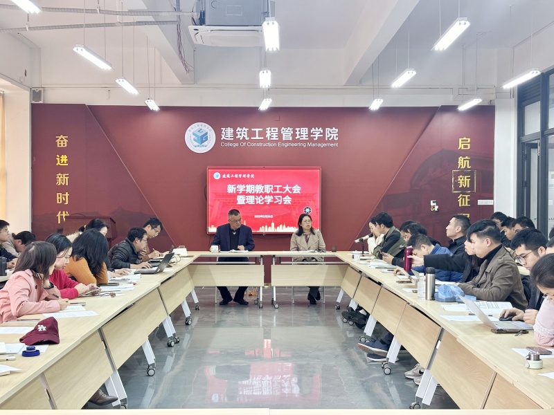 会议现场.jpg