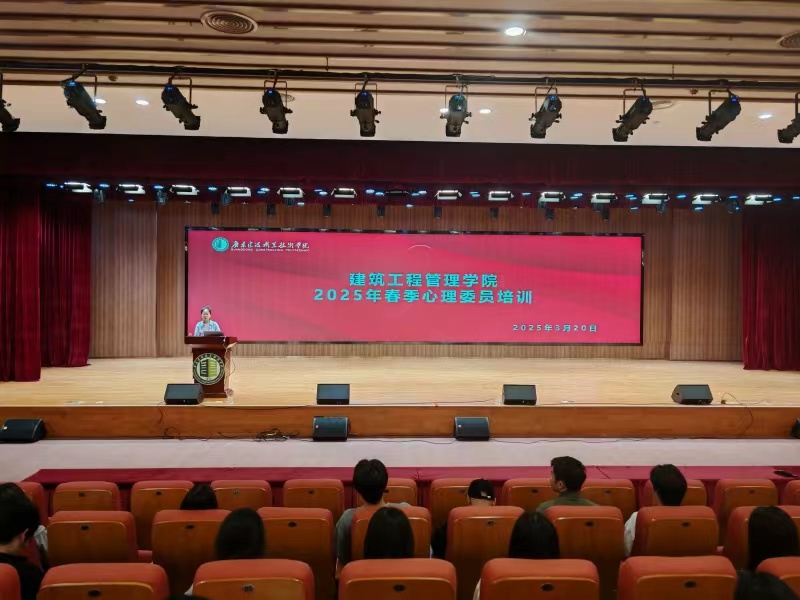 微信图片_20250327120745.jpg