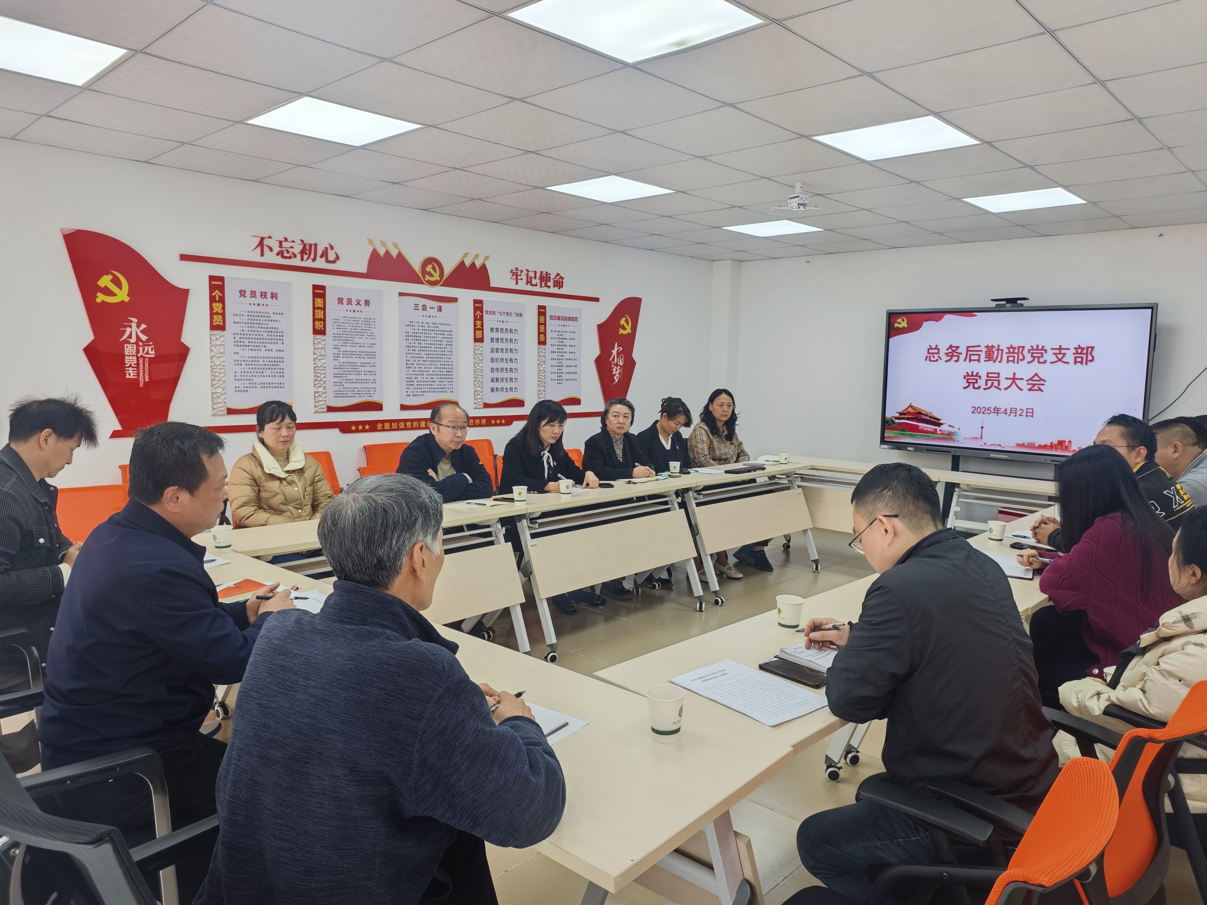 微信图片_20250403092216.jpg