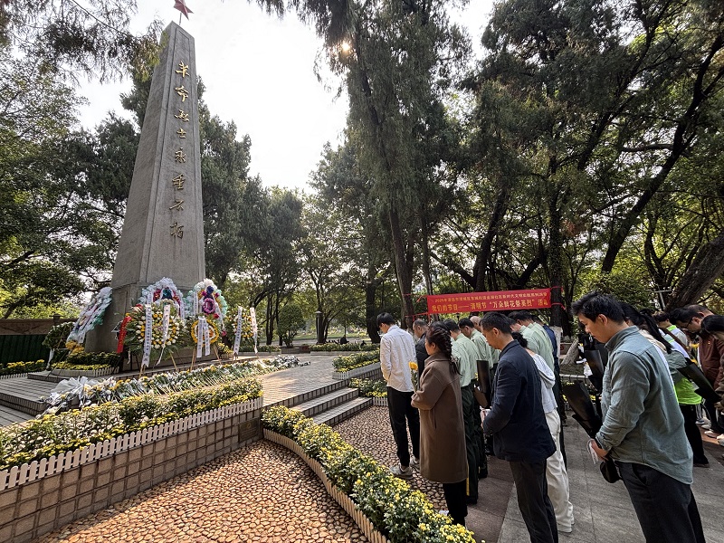 1 全体人员默哀.jpg
