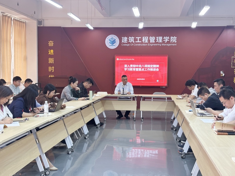 1 会议现场.jpg