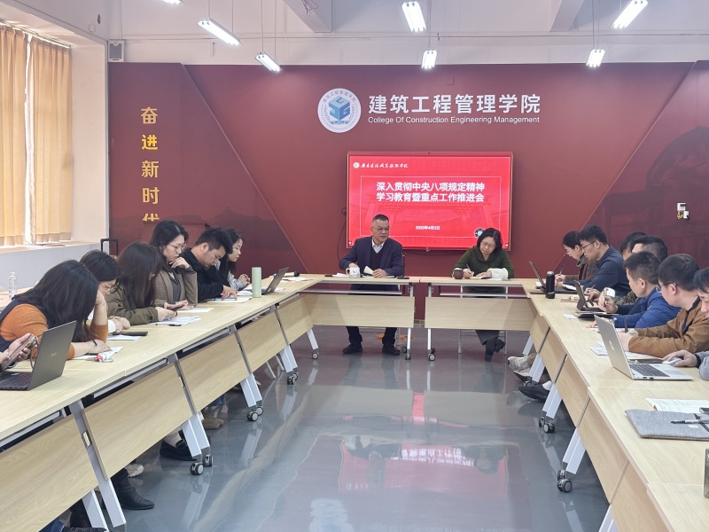 1 会议现场.jpg